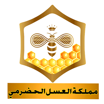 مملكة العسل الحضرمي