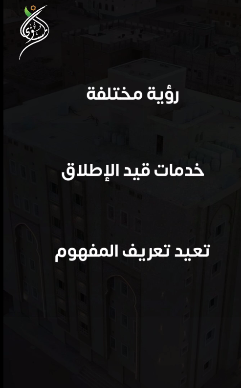 أعمالنا في صناعة الريلز