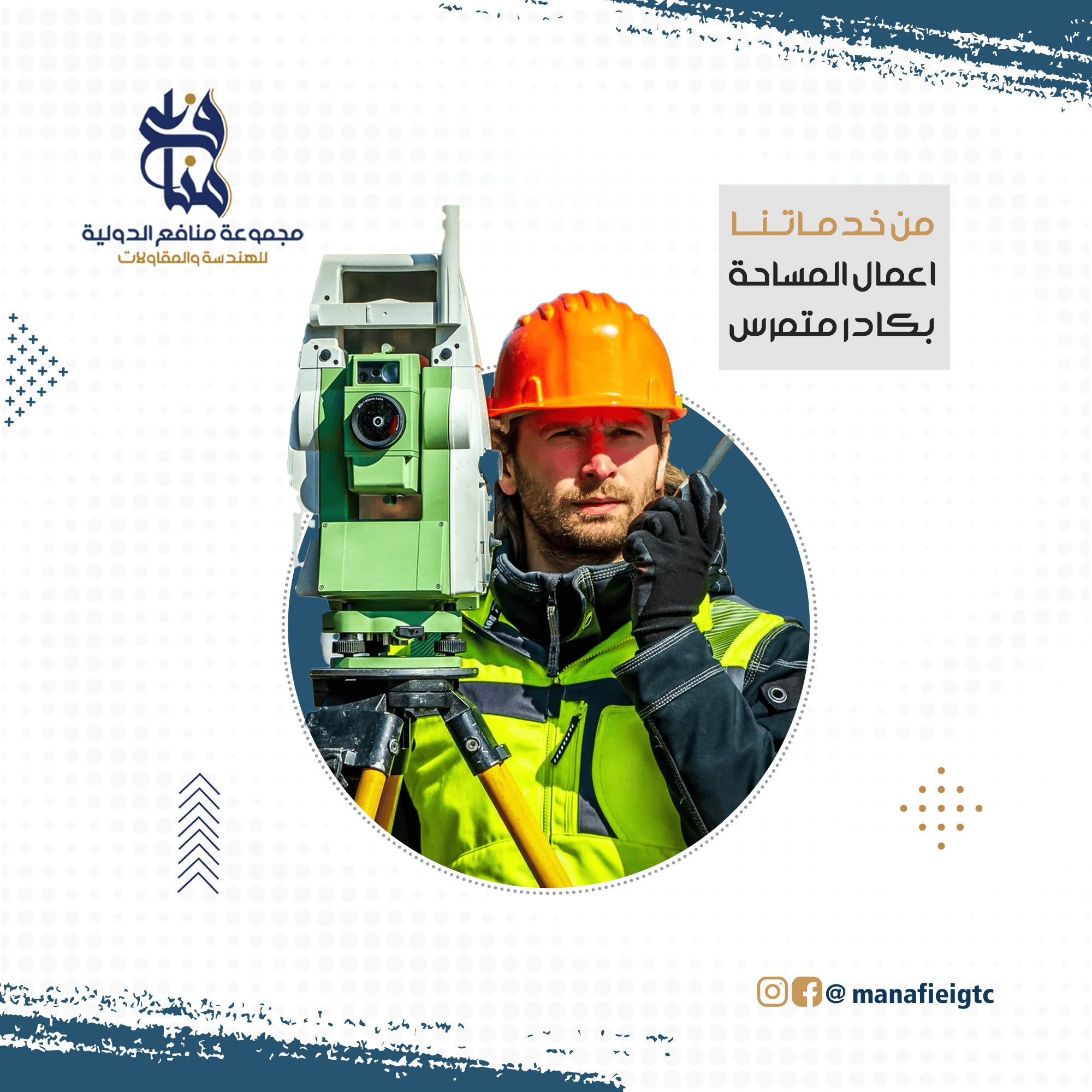 مجموعة منافع1