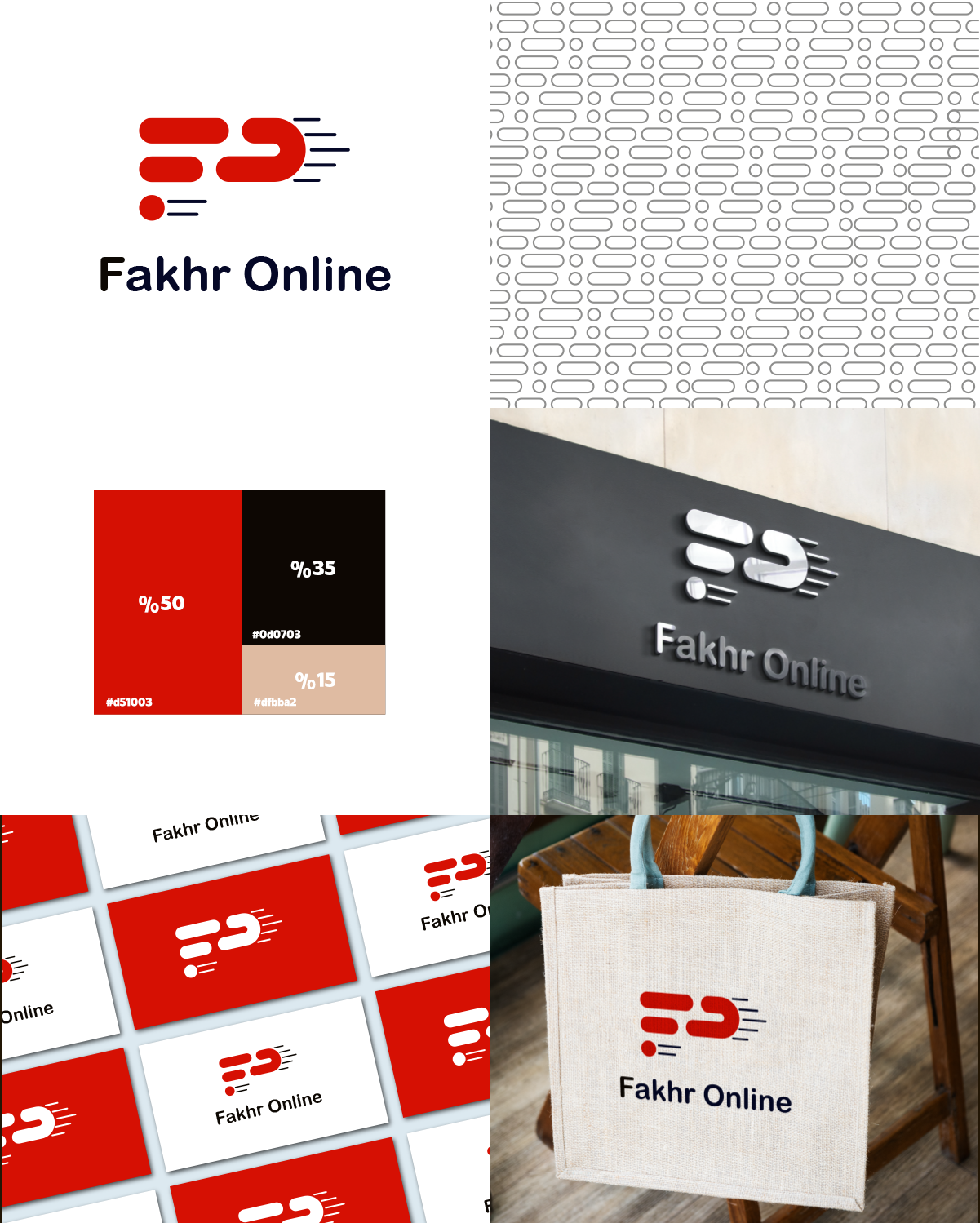 هوية الفخر اونلاين