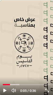 ريلزات موشن