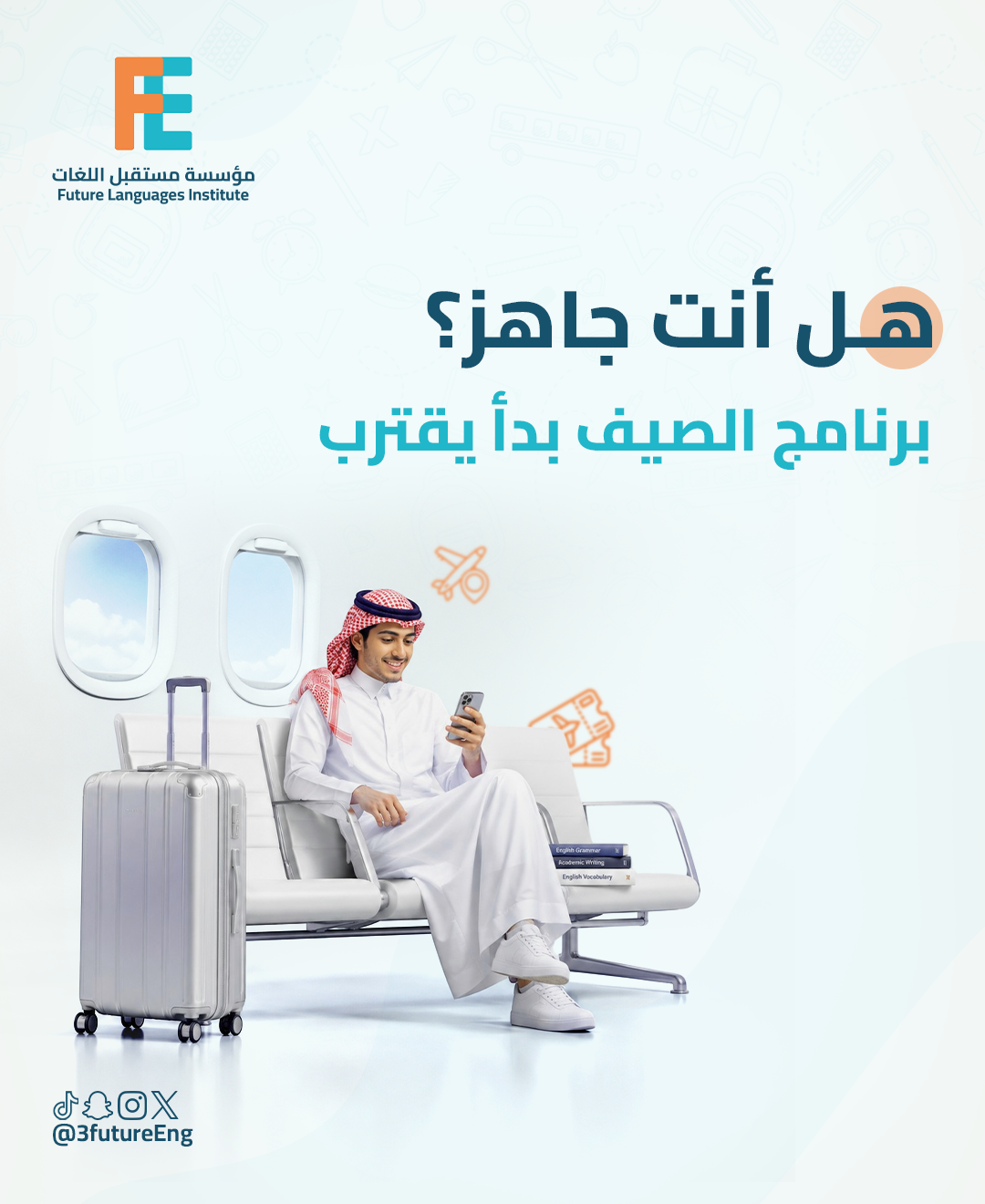 تصميم منشورات مؤسسة مستقبل اللغات